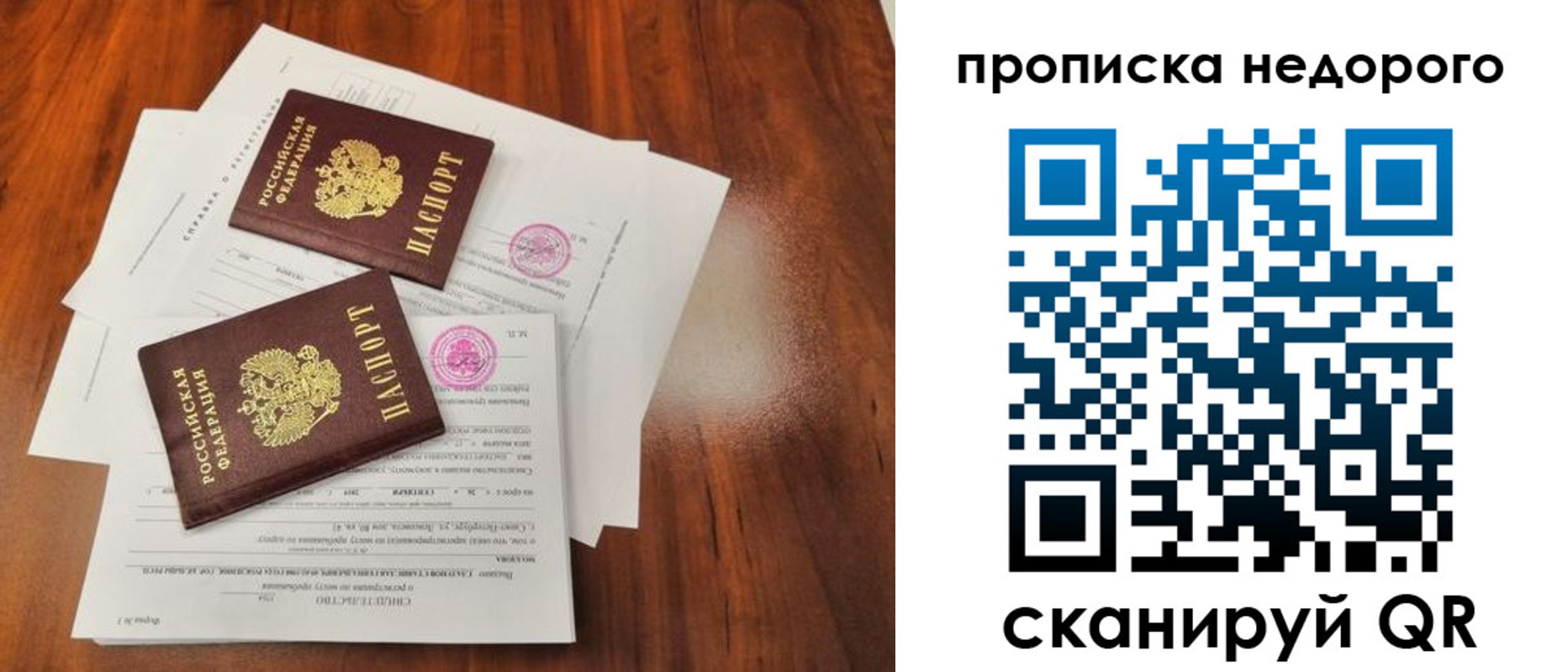 регистрация для дет. сада в Гаджиево