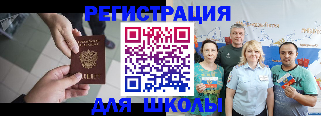 купить прописку в Гаджиево