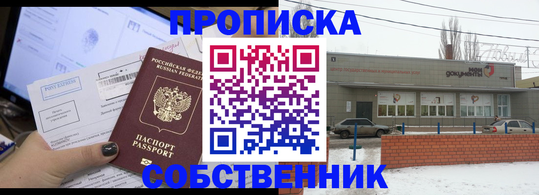 регистрация для дет. сада в Гаджиево